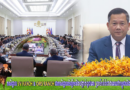 សម្តេចមហាបវរធិបតី ហ៊ុន ម៉ាណែត អញ្ជើញដឹកនាំកិច្ចប្រជុំគណ:រដ្ឋមន្ត្រី…