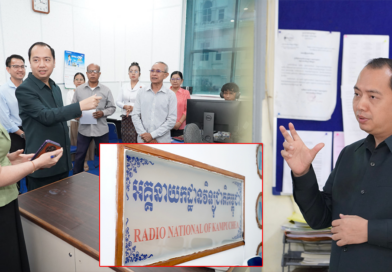 រដ្ឋមន្ត្រី នេត្រ ភក្ត្រា រម្លឹកមន្ត្រីទទួលបន្ទុកព័ត៌មាន ត្រូវក្តាប់ព្រឹត្តិការណ៍ និងចេះសម្រួចមុំព័ត៌មាន ដើម្បីឆ្លើយតបនឹងតម្រូវការមិត្តអ្នកអាន នៅក្នុងដំណាក់កាលរីកចម្រើនផ្នែកប្រព័ន្ធផ្សព្វផ្សាយទំនើប